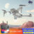 Drone E88 Dual Camera